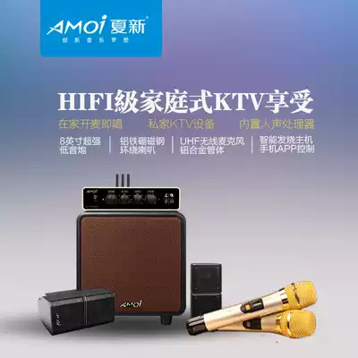 Xia New SA-A3 TV Audio Echo Wall 5 1 Wireless 3D Surround Home Theater K Song Bluetooth Home Speaker