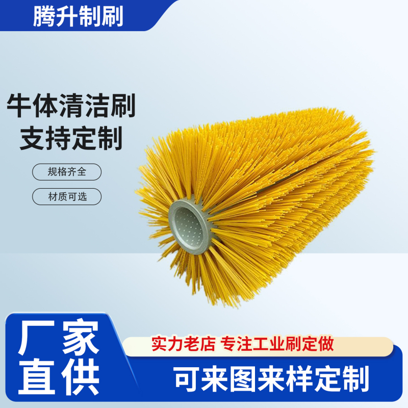 New Household Electric Cattle Body Brush for Itch Relief, Suitable for Cow Farms, Massage and Scratching, Vertical Rotating Design That Doesn'T Harm Cattle, Manufacturer