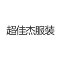 超佳杰服饰的LOGO