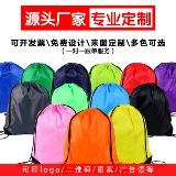 Спортивный баскетбольный мешочек для плавания для тренировок, простая система хранения, рюкзак, на шнурках, надевается на плечо, делается под заказ, с печатью вашего логотипа