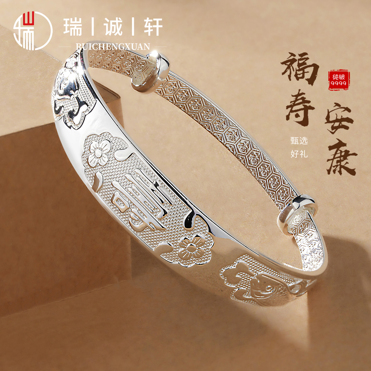 Old man's sushi pure silver bracelet to send mom birthday gift practical mother 9999 foot silver bracelet grandma silver jewelry-Taobao