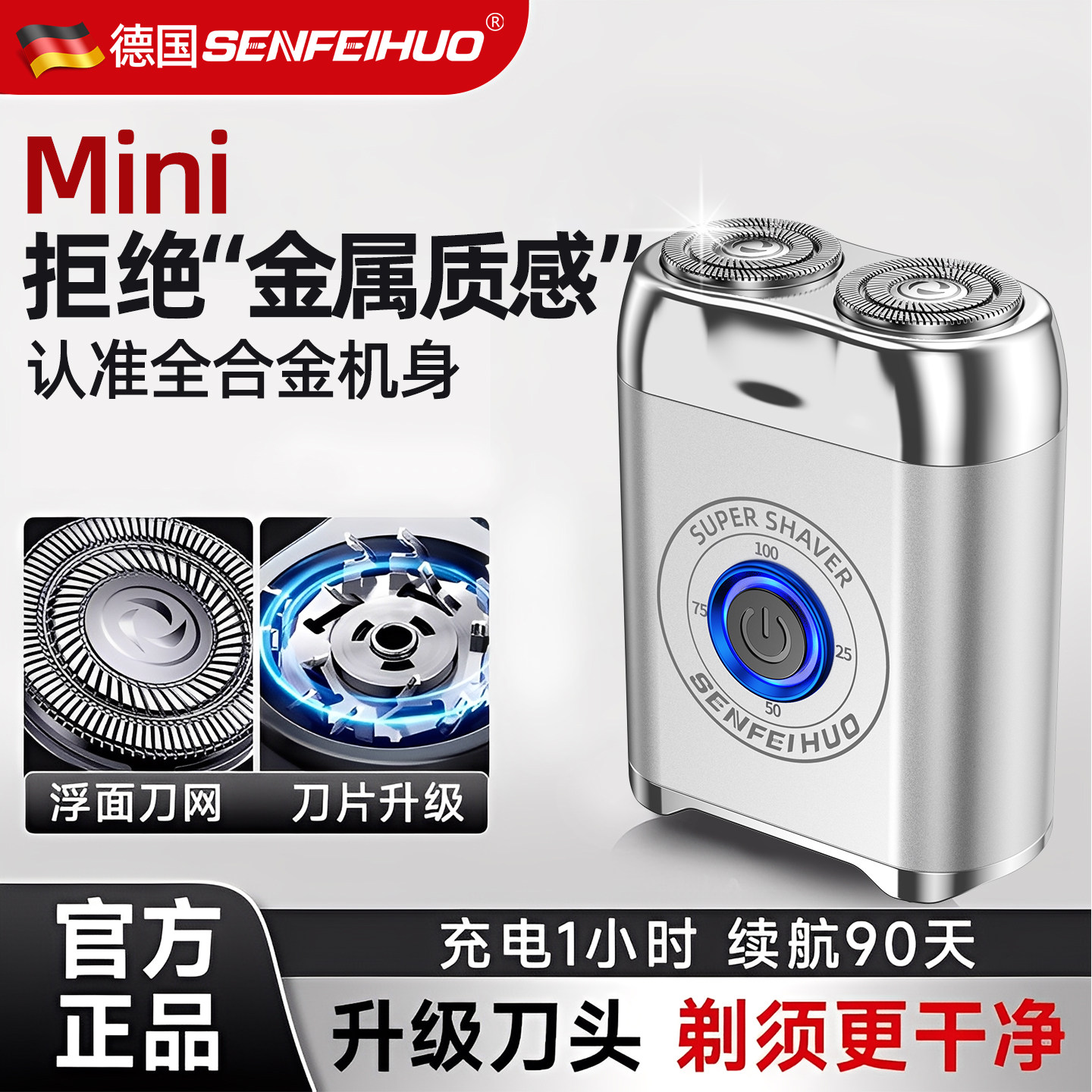 刮胡神器,告别烦恼⚡️男士电动刮胡刀2026新款-剃须刀-淘宝好物网