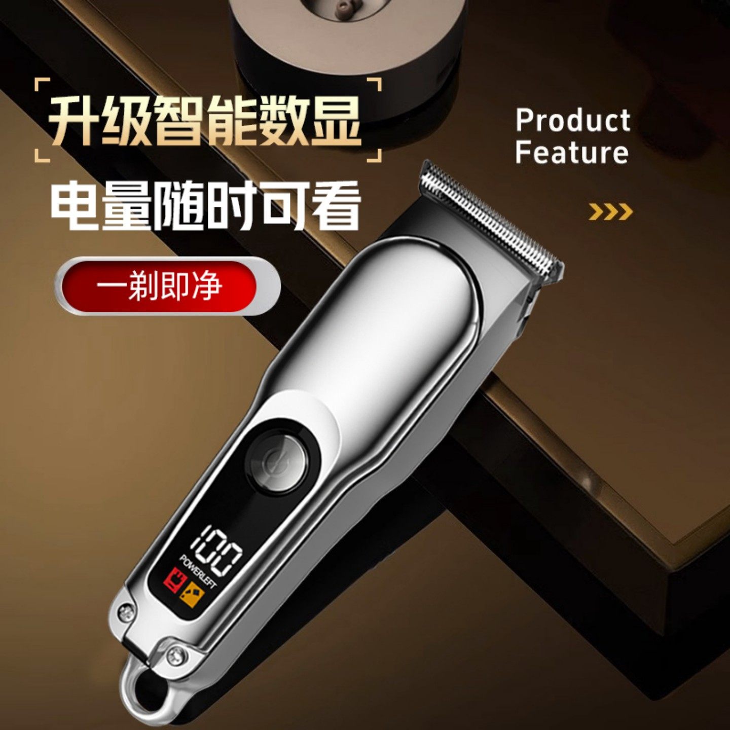 25年最新电推剪推荐｜理发器什么牌子好？这5个国货之光必买避坑-品牌推荐-淘宝百科网