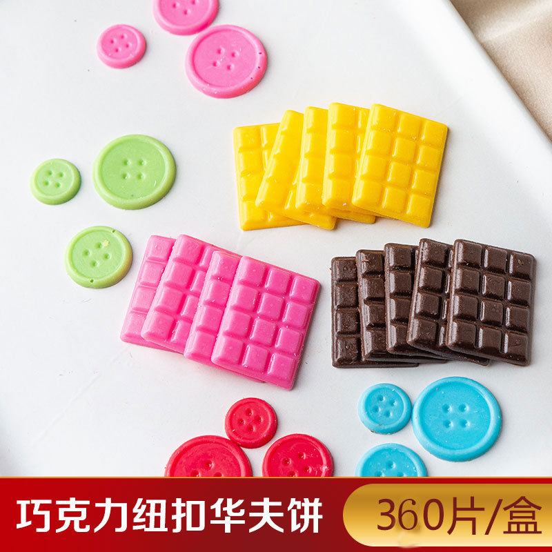Chocolate Waffle Inserts, Baked Cake Decoration Pieces, Edible Birthday DIY Ornaments, Popular Button Ornaments Chocolate Waffle Inserts, Baked Cake Decoration Pieces, Edible Birthday DIY Ornaments, Popular Button Ornaments