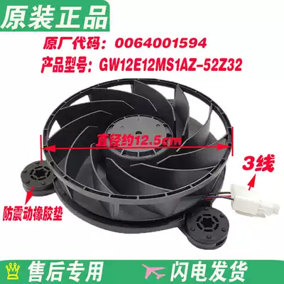 Applicable Haier refrigerator accessories freezer motor fan BCD-456WDGG WDGH WDGK WLDCN