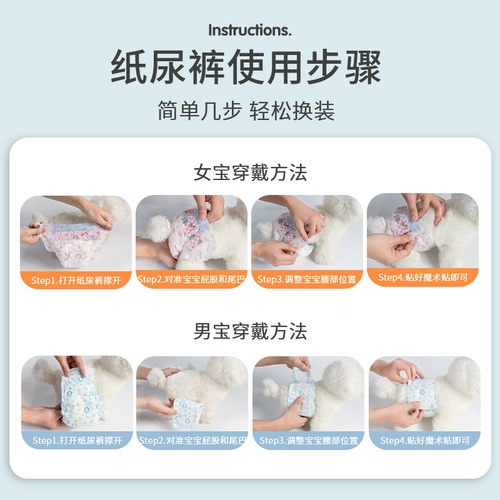 Физиологические брюки собаки домашние животные, моча, моча, малая и средняя посвященные плюшевые подгузники, сука, санитарные салфетки против менструальной безопасности брюк