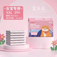 Сука XXL [подходит для 24-50 котли