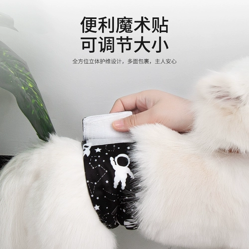 [3 штуки] Добычи донога, собачья ткань брюки мочи, собаки -мужчины, брюки, физиологические штаны, моча, можно очистить и переработать