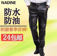 Quần da nam đơn giản quần nam đơn giản quần gió mùa xuân cha bếp mùa hè quần công sở nam bảo hiểm lao động duy nhất sửa chữa tự động - Quần da quần jean nam
