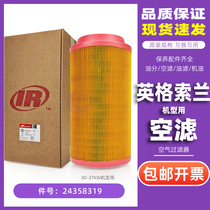 Ingersoll Rand screw air compressor accessories V30 37 RM30 37i air filter 24358319 air filter