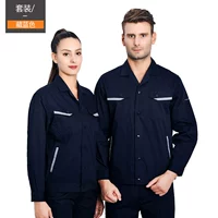 Лонгслив, синий комплект