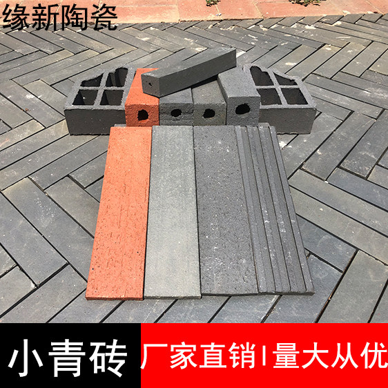 Yixing Professional Customized Imitation Antique Green Brick Paved Ground Green Brick Green Brick Masonry Wall Brick Patch Wall Face Brick Small Green Brick Spec Full
