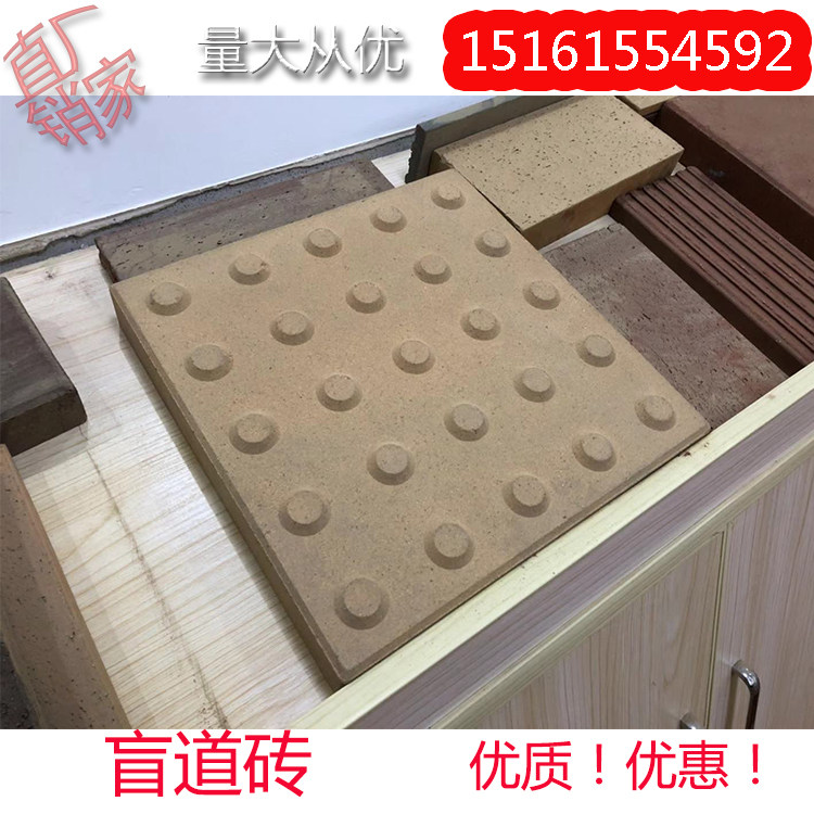 Blind road brick anti-slip blind sidewalk guide brick subway pointing to the railway station dot vertical stripe city square brick