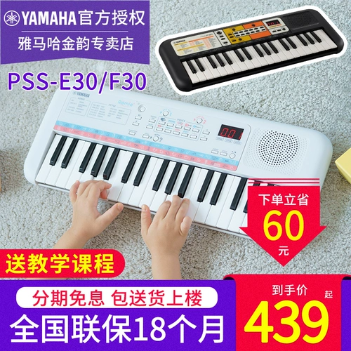 Yamaha, универсальный синтезатор для раннего возраста, обучение, подходит для начинающих