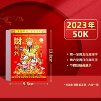 2023, год кролика