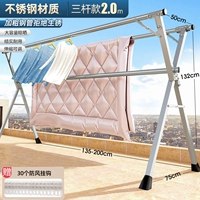 Из нержавеющей стали, прочный, 2.0м