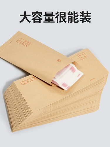 100 утолщенных конвертов, стандартный пакет для счетов-фактур специального почтового отделения с налогом на добавленную стоимость, большая вместимость, почтовый бумажный конверт для писем, большой и маленький мешок для документов из крафт-бумаги, сумка для зарплаты, сумка для документов, доступная оптовая продажа