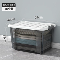 Прозрачный серый/очень большой размер 54*40*32 см