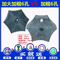 [Экстраваль] светящаяся плюс толстая утолщение 6 -отверстие+10 приманка+подарок