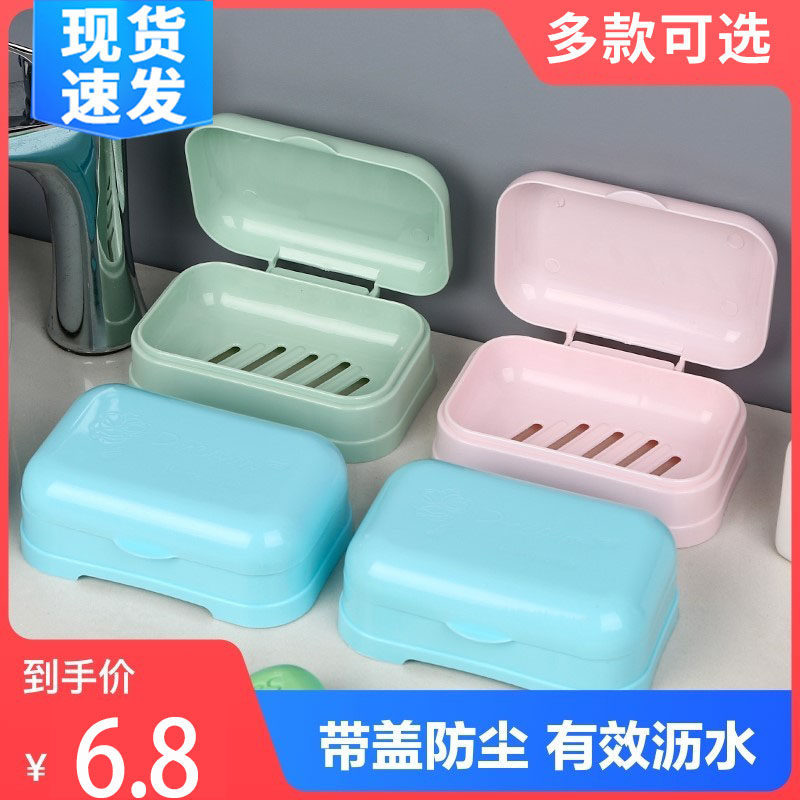 Laundry Fertilizer Box with Lid Large Large Makeup Room Asphalt Personality Student Dormitory Portable Fragrance Box Double Layer