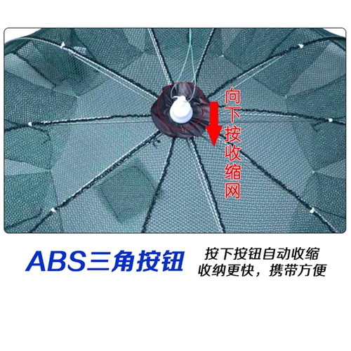 Складная зонтка для рыболовной рыбацкой клетки для рыбалки клетки Клетка ловли рыбную сетку сетки клетки и креветки с сетью складной рыбалки