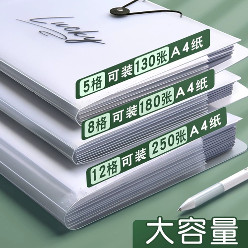 Сумка для хранения, многослойная папка для школьников, вместительный и большой орган для папок, для средней школы, сортировка