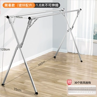 Стандартная модель 1,6 метра [не растягивается]