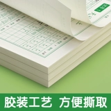 Каллиграфия для тренировок, тетрадь, кисть, тренируйтесь каждый день