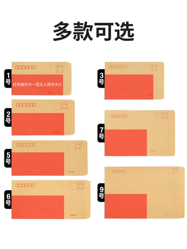 100 утолщенных конвертов, стандартный пакет для счетов-фактур специального почтового отделения с налогом на добавленную стоимость, большая вместимость, почтовый бумажный конверт для писем, большой и маленький мешок для документов из крафт-бумаги, сумка для зарплаты, сумка для документов, доступная оптовая продажа