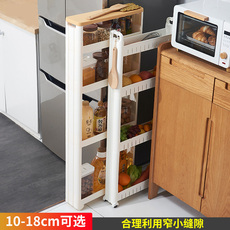 Шкаф Шлица 9/10cm缝隙超窄柜边缝冰箱外侧卫生间厨房浴室收纳储物夹缝置物架