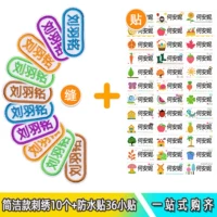 Вышивка шить 10 наклейки на воду 36 наклейки (женская модель)