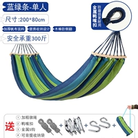 Антисидное переворачивание