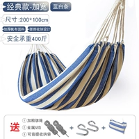 Классический крючок с синим и белым цветом.