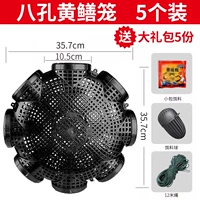 Восемь -дыра Желтая клетка [5 установок] приманка+приманка шарик+12 метров веревки