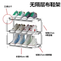 Одиночный и три слоя (без разделения)