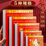 Календарь в 2023 году вручную -старый желтый календарь на десять тысяч лет личности, стену дома, высокий выбор, индивидуальная гонконгская версия, висящая творческий день, одна страница, традиционный Tongyi Ji Yoshisuke Emperor Calendar