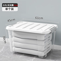 Прозрачный белый/Биг Мак 61*45*36 см