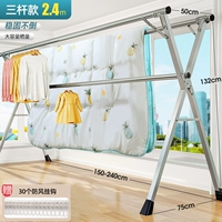 Три -точка толщина и практическая модель 2,4 метра [разгибание]