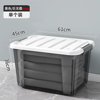 Прозрачный серый/Биг Мак 61*45*36 см