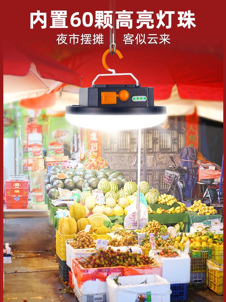 Fishing lamp, outdoor camping lamp, tent lamp, magnetic hanging lamp, night market stall, LED strong light camp lamp, charging super bright
