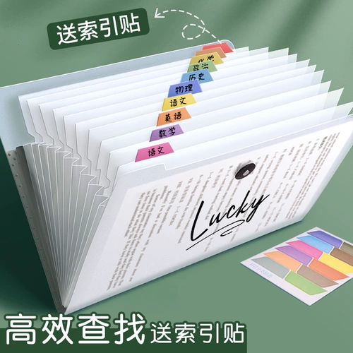 Сумка для хранения, многослойная папка для школьников, вместительный и большой орган для папок, для средней школы, сортировка