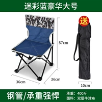 [Роскошное обновление] [Принесение боковой сумки] Камуфляж Blue Lage+Отправка сумки для сбора (потерянные деньги)