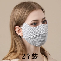 Как сетка (серый+серый)