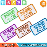 Шить в вышивке [10 моделей классов]