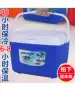 Insulation box Refrigerator Ice cube ice cream commercial stall Large capacity foam ice bucket Cold outdoor car home
