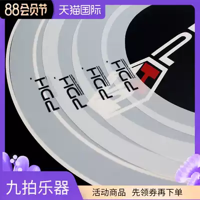 PDH drum set Voice coil Overtone coil 10 12 14 16 inch tom drum snare drum mute system weak tone belt drum holster