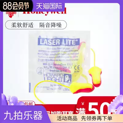 Nine-beat earplugs Jazz drummer drum set Band rehearsal Music festival sound insulation noise reduction Anti-noise earplugs Children