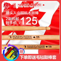 Nine-Beat HeadHunters Headhunters 5A Hickory Drum Kit Drum Stick 7A Jazz Drum Hammer Drumstick