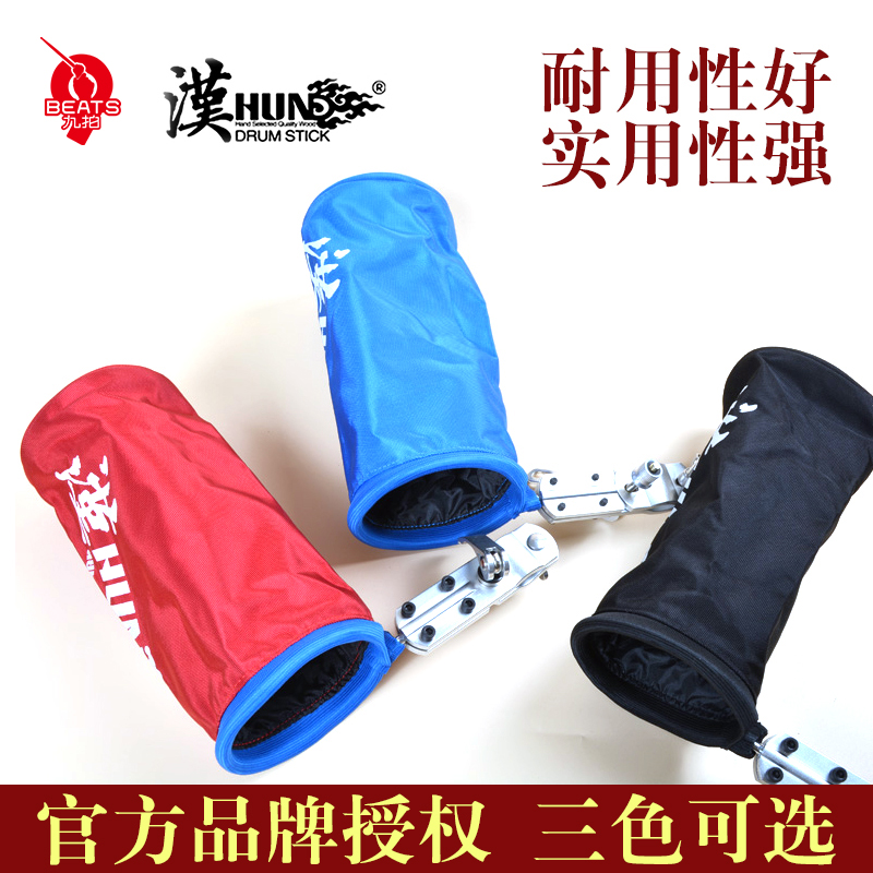 Nine-beat musical instrument Han brand Han flag drum stick bucket HUN Han flag ST-1 drum quick-release drum stick bag