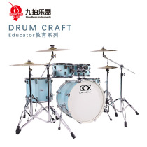 Nine beat DRUMCRAFT education series Educator drum set DC3 childrens beginner professional playing jazz drum